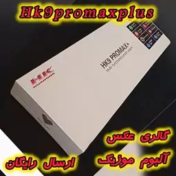 سری جدید Hk9promax plus ساعت هوشمند گالری دار هوش مصنوعی طرح اپل واچ از برند Hk نسخه اصلی hk9promaxplus hk9 Hk9 