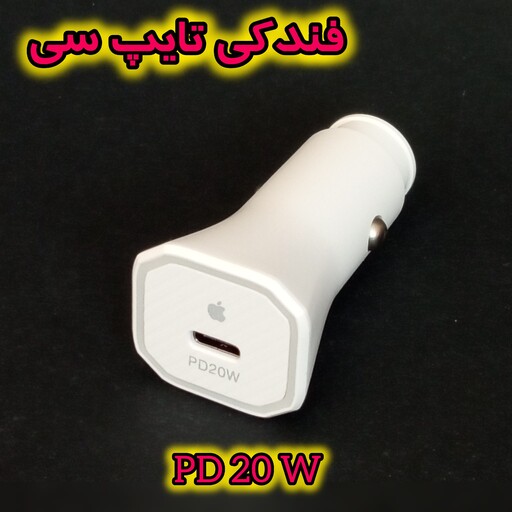 شارژر فندکی 20 وات تایپ سی مدل XT-222PD 