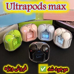 ایرپاد محبوب شیشه ای رنگی ultrapods max کیفیت عالی 