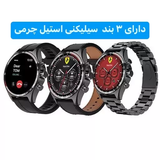 ساعت هوشمند هاینو تکو Haino Teko RW-47 ساعت RW 47 به همراه 3 بند سیلیکونی استیل چرم rw 47 صفحه نمایش رنگی ارسال رایگان