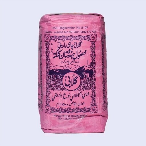 چای گلابی باروتی کلکته اصل هندوستان 500 گرم