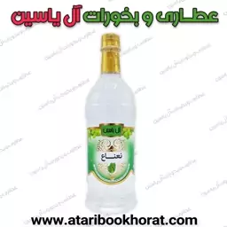 عرق نعنا اعلاء