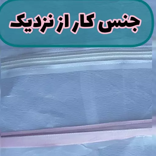 توری میوه خشک کن 3 طبقه جنس تور ژپون 