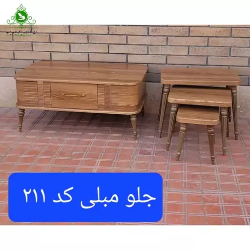 میز جلو مبلی عسلی MDF وکیوم مدل 211    (پرداخت کرایه پس از تحویل)