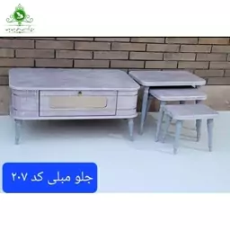 میز جلو مبلی عسلی MDF مدل 207  (پرداخت کرایه پس از تحویل)