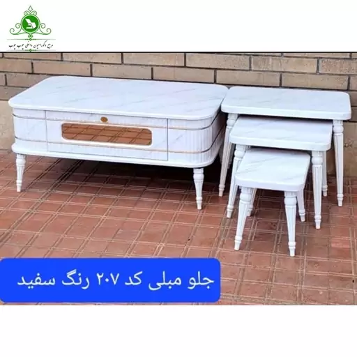 میز جلو مبلی عسلی MDF مدل 207  (پرداخت کرایه پس از تحویل)