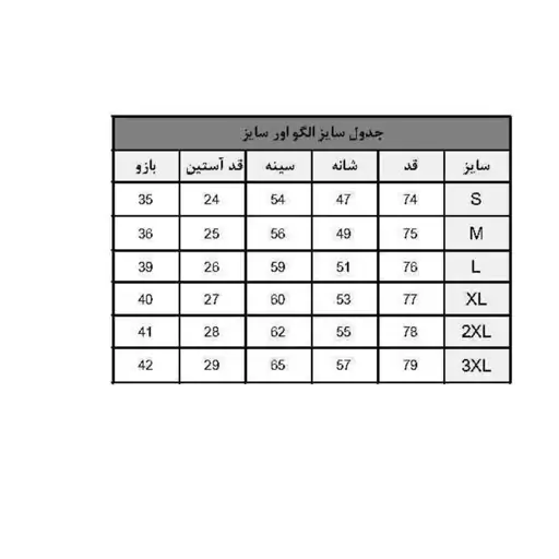 تیشرت مردانه برند NR سفید جنس پنبه خالص