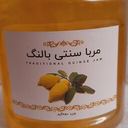 مرباسنتی بالنگ