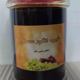 شیره انگور عسلی