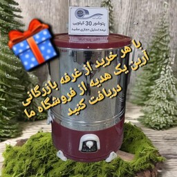 پتوشور 30 کیلویی (دو تسمه گیربکسی) نیمه استیل حجازی مشهد موتور توربو.پتوشویی-پتوشوی-پتو شو-پتو شوی-پتو شور-پتوشو-سطلی 