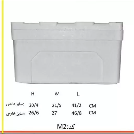 یخدان جهت نگهداری و ارسال ماهی و میگو سایز 5 الی 10 کیلویی 