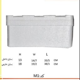 یخدان جهت نگهداری ماهی و میگو سایز 3 الی 5 کیلویی 