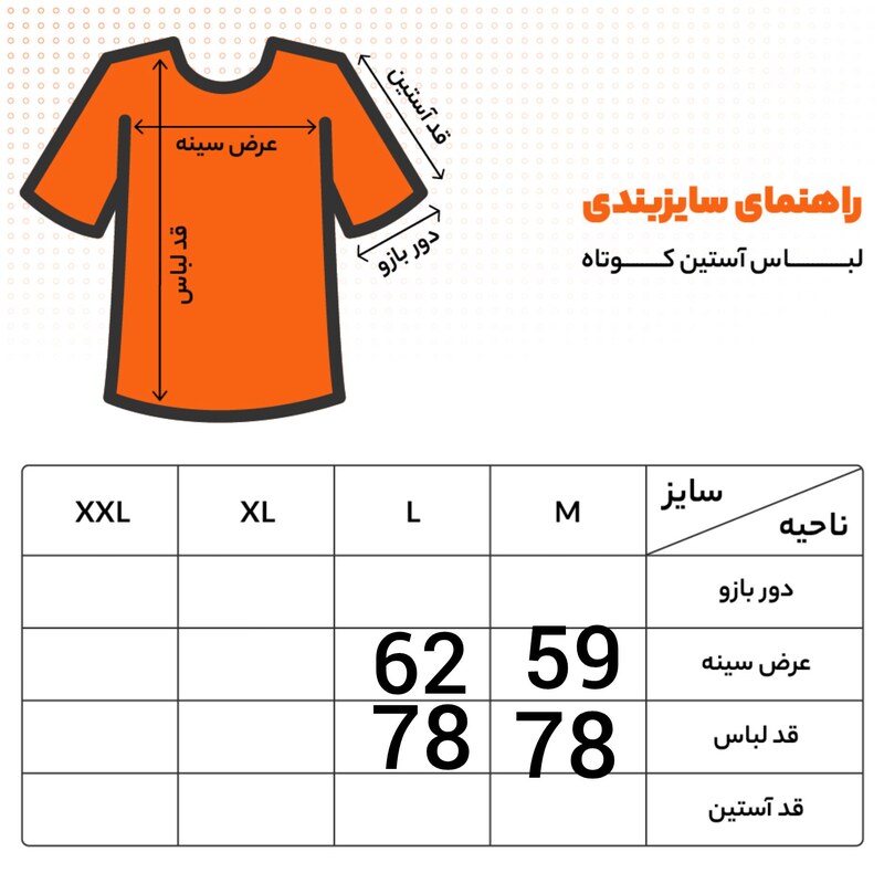 تیشرت  آستین کوتاه  مردانه  مدل ShmblSfd