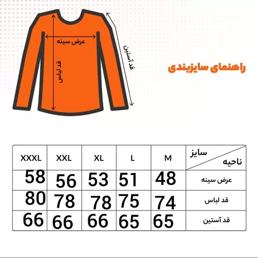 پیراهن  آستین  بلند  مردانه مدل SrinaTsi