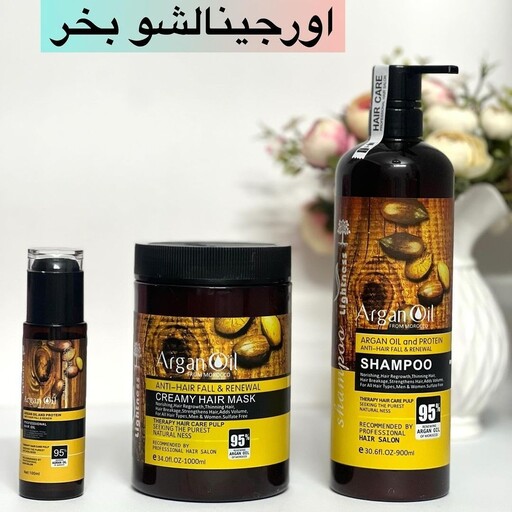 پک مراقبتی مو لایتننس(شامپو، ماسک، روغن آرگان) 