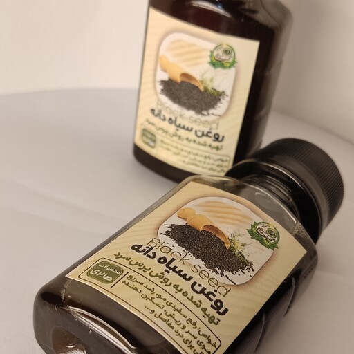 روغن سیاه دانه 60 سی سی