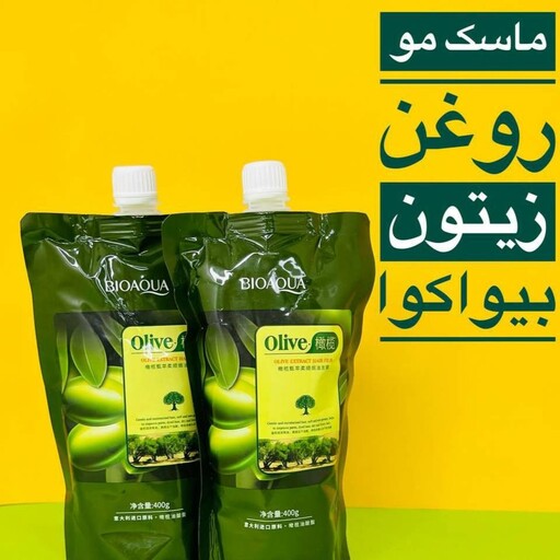 ماسک مو ساندیسی روغن زیتون بیواکوا آرایشی تابان 