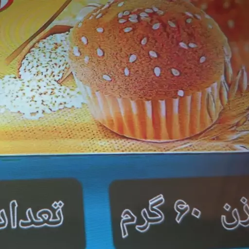 کیک دوقلو رویال وکاپ(پرتقالی)