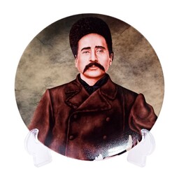 بشقاب دیوارکوب و دکوری و کادویی طرح 1635 (ستارخان)