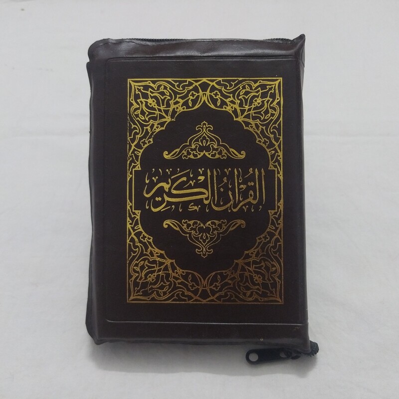 قرآن جیبی کیفی 15 خطی عثمان طه بدون ترجمه مخصوص حفظ