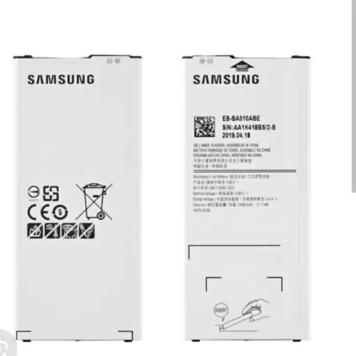 باتری سامسونگ A510 باطری samsung آ 510به همراه سه ماه گارانتی