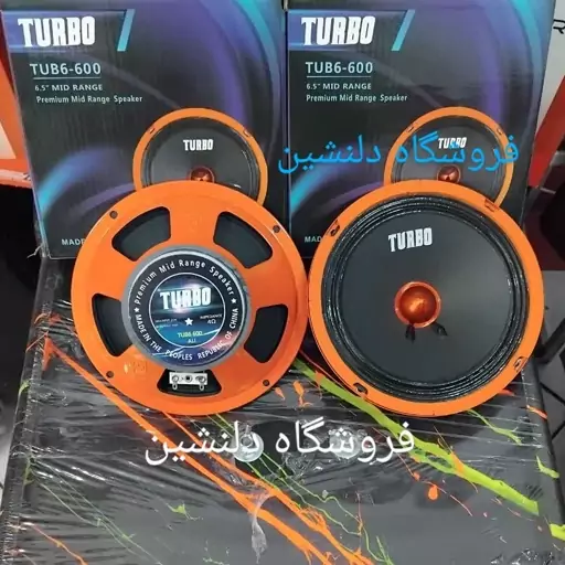 میدرنج خودرو مارک TURBO  توربو 6.5 اینچ  بسته دو عددی