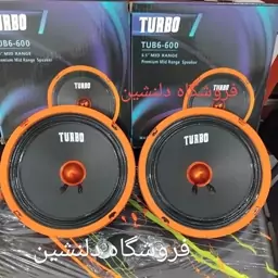 میدرنج خودرو مارک TURBO  توربو 6.5 اینچ یک جفت بسته دو عددی