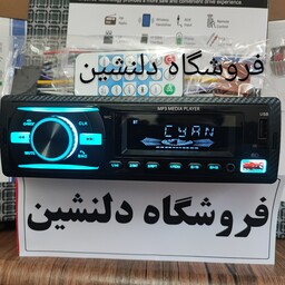 ضبط ماشین مدل 920 -ایسی بزرگ برد بزرگ اصل ضبط خودرو بلوتوث دار -شارژر دار-رادیو فلش -پنل ثابت 