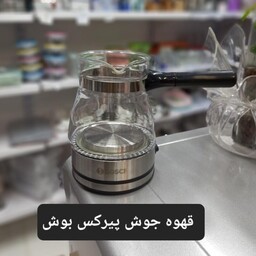 شیر و قهوه جوش (برقی) بوش گارانتی آلمان BO-006 (ارسال رایگان)