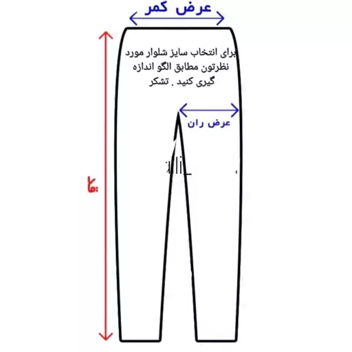 شلوارلی مردانه تنخورآزاد فاق بلندکلاسیک لی پنبه درجه1 کشسانی خیلی کم  زیر قیمت بازارفروش ویژه فاق بلندو ران آزاد46تا54 