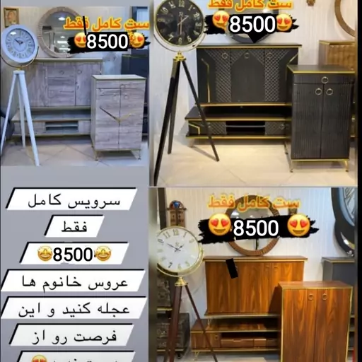  آینه کنسول میز تلویزیون فقط 4500 از گالری چوب تیک تاک رنگ بندی به دلخواه مشتری ( ارسال به عهده ی مشتری میباشد به صورت  