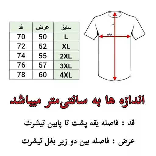 تیشرت زنانه ساده مشکی پنبه خالص بیسیک سیاه