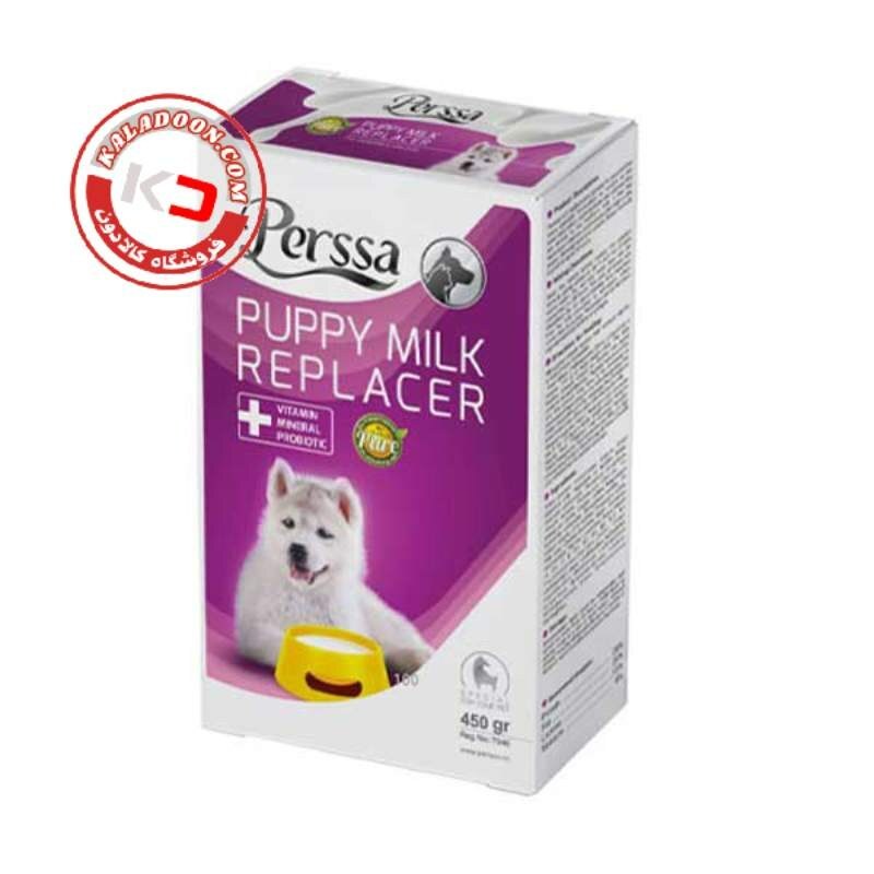 شیرخشک توله سگ پرسا حاوی پروبیوتیک وزن 450 گرم  Perssa