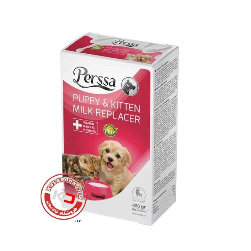 شیر خشک سگ و گربه پرسا450 گرم PERSSA