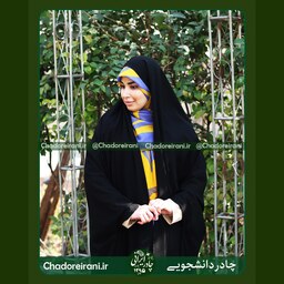 چادر مشکی دانشجویی حریراسود کارخانه حجاب شهرکرد