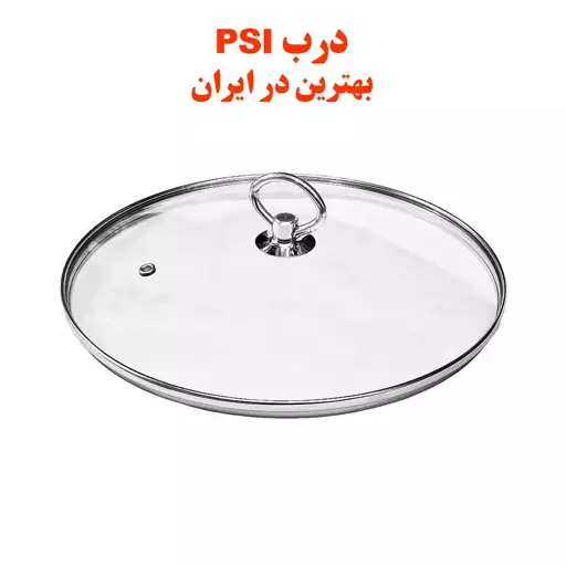 درب قابلمه و تابه پیرکس مدل حلقوی در قابلمه سایز 28 دستگیره طلایی یا نقره ای با انتخاب شما