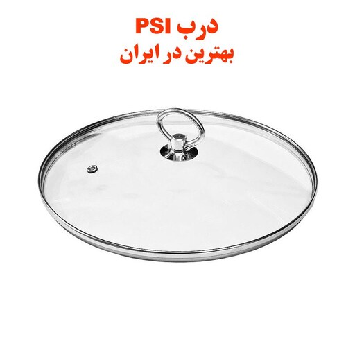 درب قابلمه و تابه پیرکس مدل حلقوی در قابلمه سایز 14 دستگیره طلایی یا نقره ای با انتخاب شما