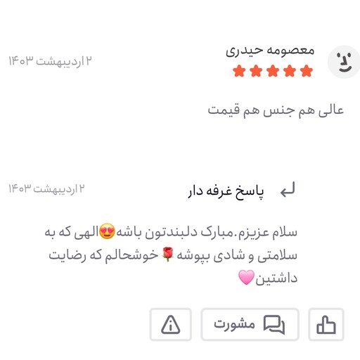 سارافون دخترانه پاپیونی دامن چین دار شیک.سارافن دخترانه.سارافن و کیف دوشی جنس میکرو درجه یک(ارسال سریع)