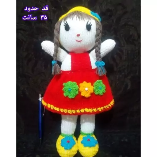 عروسک بافتنی بزرگ دستبافت پرنسس.ارسال رایگان.عروسک دختر.عروسک پرنسس.عروسک دستبافت.عروسک کاموایی.عروسک سیسمونی.عروسک بزرگ