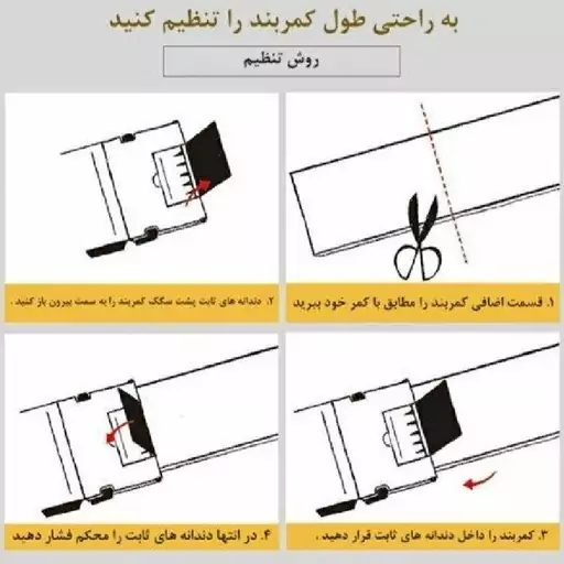 کمربند ریلی مردانه چرم صنعتی ترک کد 001