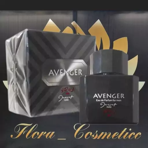 ادکلن مردانه ژکساف مدل اونجر AVENGER با رایحه تند و گرم و ماندگاری بالا ( 100 ML ) 