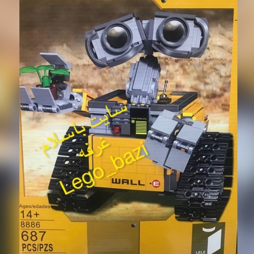 لگو ربات والی robot wall.e برند 8886