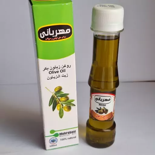 روغن زیتون مالشی مهربانی 100 میل عطاری جالینوس 