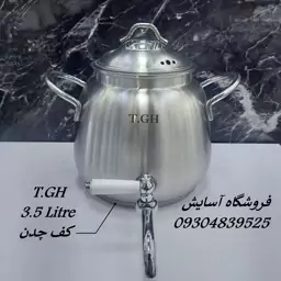 کتری قیطاسیTGH کد 4004 مدل بیستون، کف چدن، استیل درجه یک