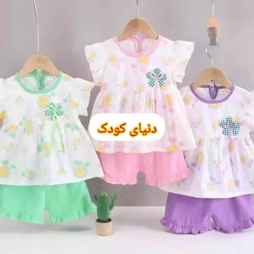 تاپ و شلوارک ساحلی دخترانه 