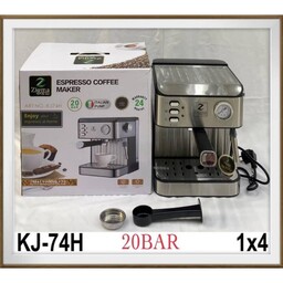 اسپرسو ساز20 بار زیگما مدل KJ 74H Zigma Espresso Machine