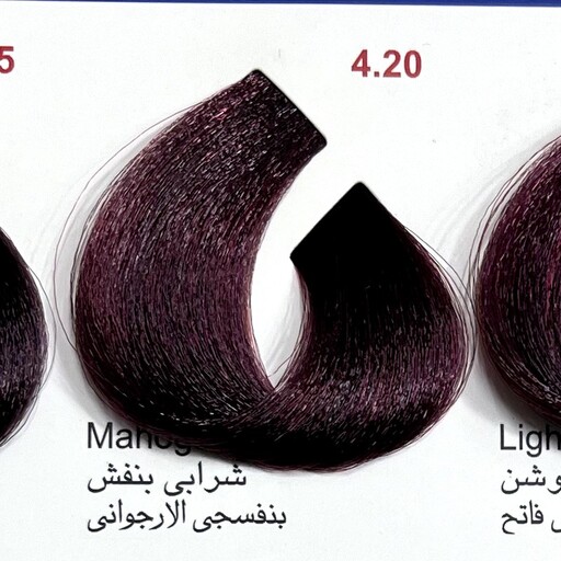 شرابی بنفش4.20 ،رنگ مو کم آمونیاک پیلون ویک عدد اکسیدان