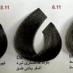 رنگ بلوند خاکستری تیره 6.11 ،رنگ مو کم آمونیاک پیلون و یک عدد اکسیدان