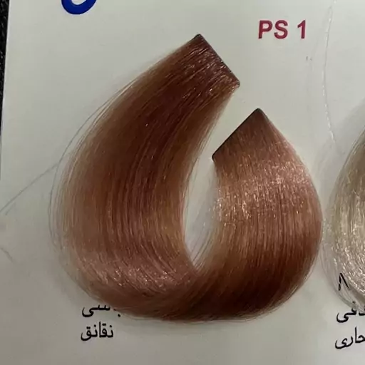 رنگ کالباسی ps1،رنگ مو کم آمونیاک پیلون و یک عدد اکسیدان