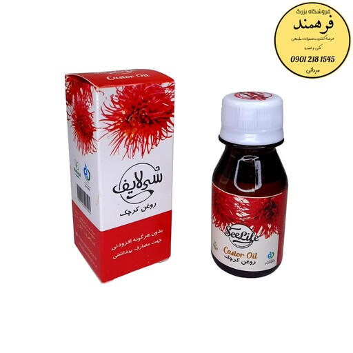 روغن کرچک سی لایف (60میلی لیتر)